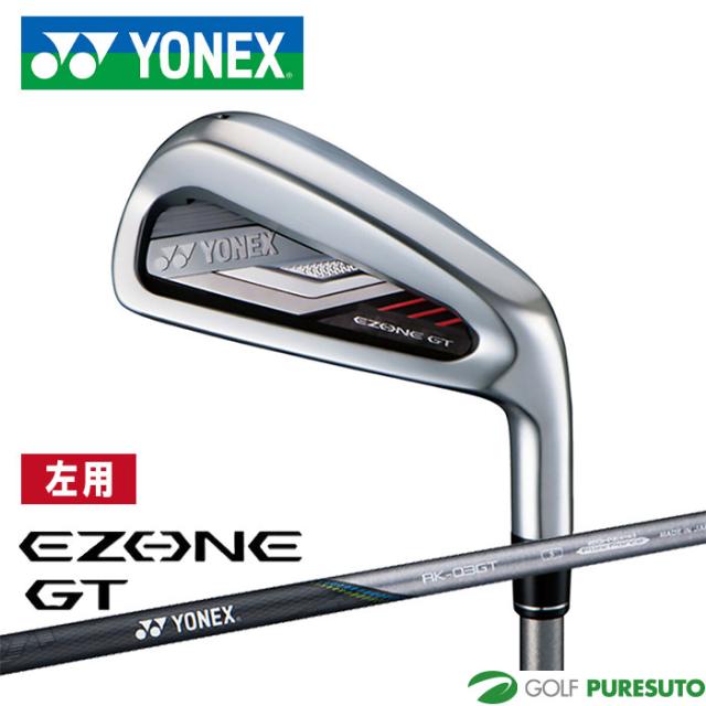 【レフティー】ヨネックス EZONE GT アイアン 4本セット（＃7〜PW）RK-03GT カーボンシャフト 2022年モデル[YONEX イーゾーン ジーティー]