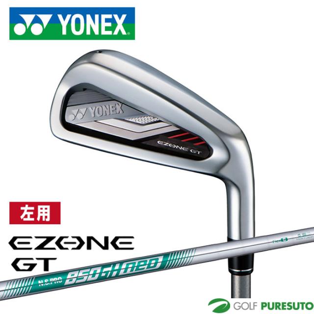 【レフティー】ヨネックス EZONE GT アイアン 4本セット（＃7〜PW）N.S.PRO 850GH NEO スチールシャフト 2022年モデル[YONEX イーゾーン ジーティー]