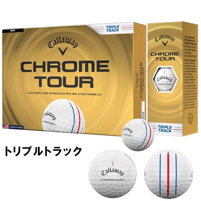 キャロウェイ クロムツアー ゴルフボール 3ダースセット(36球入) 2026年モデル Callaway[CHROME SOFT TOUR][ソフト ツアー][TRIPLE TRACK　トリプルトラック][YELLOW STRIPE　イエローストライプ]
