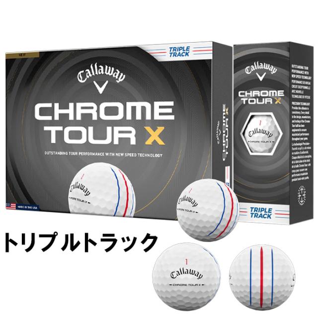 キャロウェイ クロムツアーX ゴルフボール 3ダースセット(36球入) 2026年モデル Callaway[CHROME SOFT TOUR X][ソフト ツアーエックス][TRIPLE TRACK　トリプルトラック][YELLOW STRIPE　イエローストライプ]