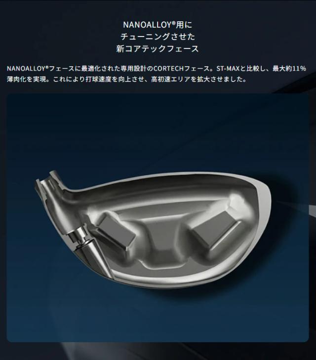 ミズノ JPX ONE SELECT ドライバー TENSEI RED MM D カーボンシャフト 2026年モデル[mizuno golf ジェイピーマックス ワン セレクト]_9