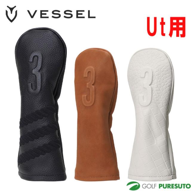 ベゼル ゴルフ LUX HEADCOVER EMBOSSED ユーティリティ用 ヘッドカバー HC1123 ゴルフ小物 ゴルフグッズ ゴルフクラブカバー UT用 2026年モデル VESSEL GOLF 9,504円