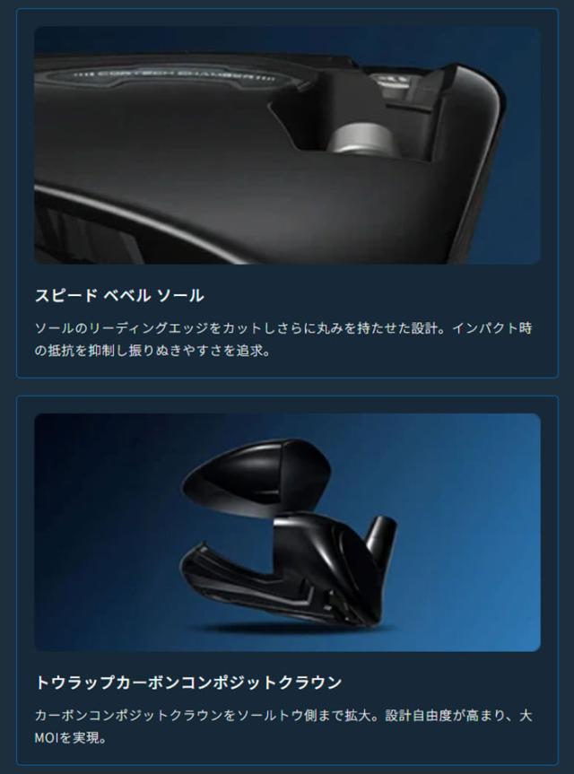 ミズノ JPX ONE フェアウエーウッド TENSEI RED MM F カーボンシャフト 2026年モデル[mizuno golf ジェイピーエックス ワン フェアウェイウッド]_5