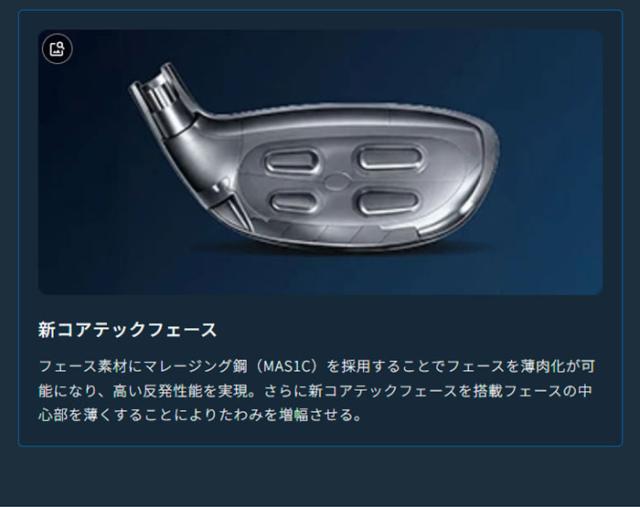 ミズノ JPX ONE フェアウエーウッド TENSEI RED MM F カーボンシャフト 2026年モデル[mizuno golf ジェイピーエックス ワン フェアウェイウッド]_6