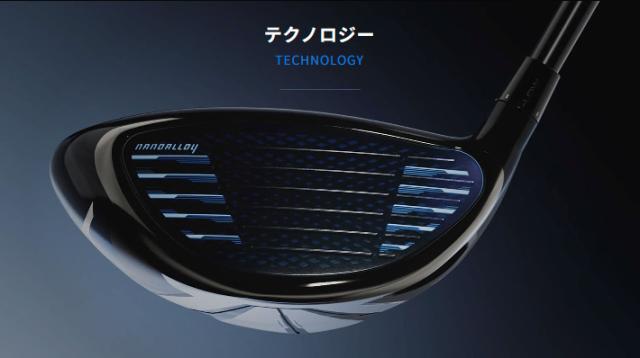 ミズノ JPX ONE ドライバー TENSEI RED MM D カーボンシャフト 2026年