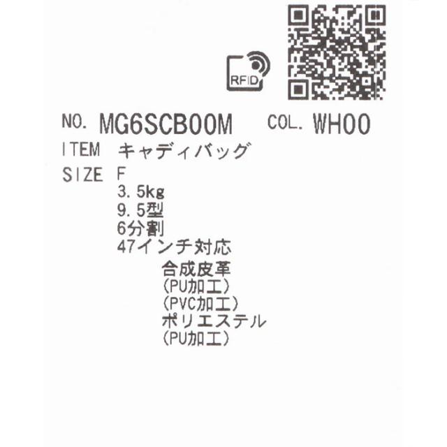 マンシングウェア ゴルフ 9.5型 カート キャディバッグ アクティブロゴ MG6SCB00M ゴルフバッグ カートタイプ ネームプレート刻印無料！ 2026年モデル MUNSINGWEAR GOLF_11