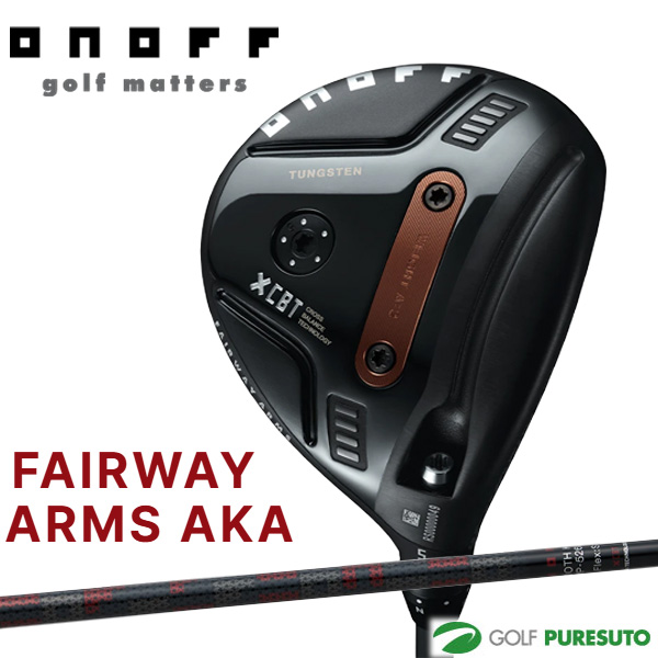 オノフ FAIRWAY ARMS AKA フェアウェイウッド(W3、W5) ONOFF SMOOTH KICK MP-526F カーボンシャフト 2026年モデル ゴルフクラブ[ONOFF GOLF アカ 赤][フェアウェイ アームズ]