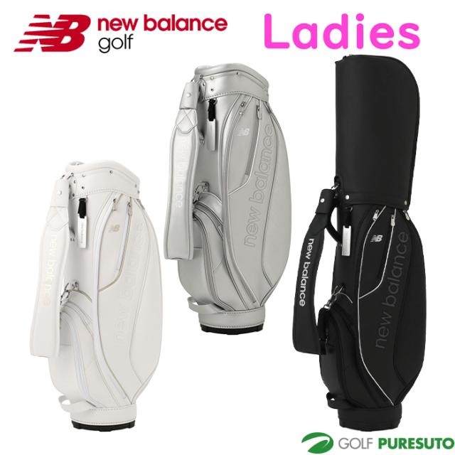 【レディース】ニューバランス ゴルフ 8.5型 CADDIE BAG カート キャディバッグ 012-6980501 ネームプレート刻印無料！ 2026年モデル New Balance GOLF