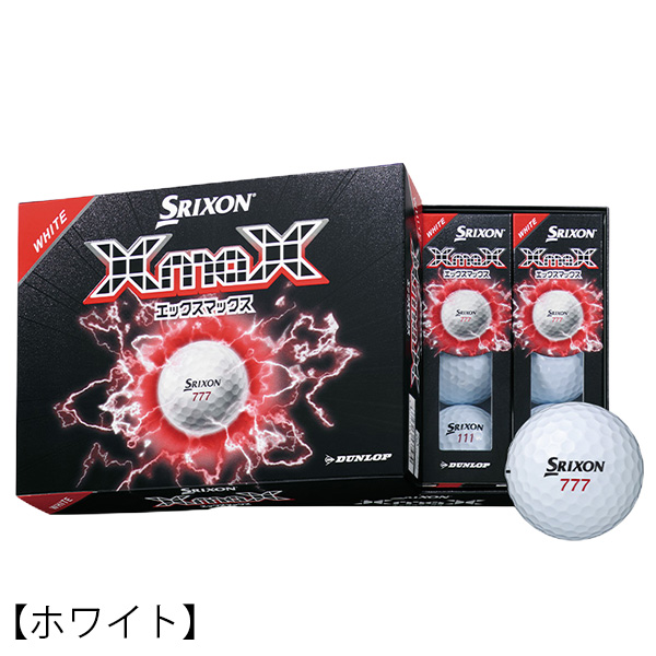 ダンロップ スリクソン XmaX ゴルフボール 2ダースセット（24球入り） ●2026年モデル● DUNLOP SRIXON エックスマックス