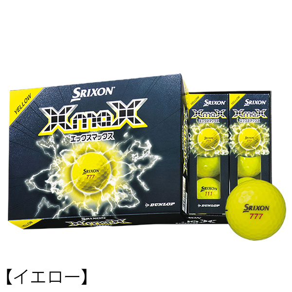 ダンロップ スリクソン XmaX ゴルフボール 2ダースセット（24球入り） ●2026年モデル● DUNLOP SRIXON エックスマックス