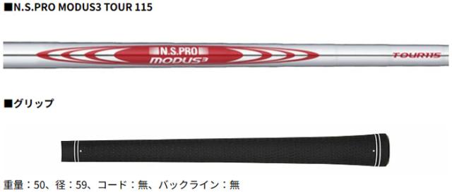 プロギア 01 アイアン 5本セット（#6-PW）NS PRO MODUS3 TOUR 115（S）スチールシャフト 2026年モデル PRGR ゼロワン アイアンセット_5