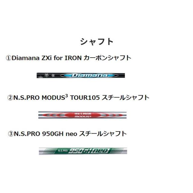 ダンロップ スリクソン ZXi5 アイアン 単品（#4、AW、SW)  Diamana ZXi for IRON カーボンシャフト ゼットエックスアイファイブ ゴルフクラブ DUNLOP SRIXON_10