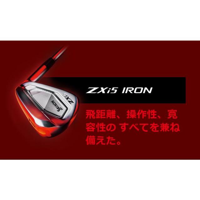 ダンロップ スリクソン ZXi5 アイアン 単品（#4、AW、SW)  Diamana ZXi for IRON カーボンシャフト ゼットエックスアイファイブ ゴルフクラブ DUNLOP SRIXON_4