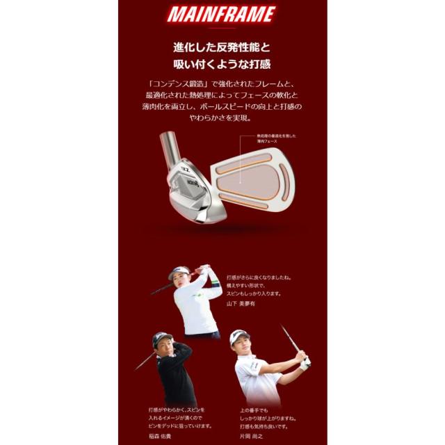 ダンロップ スリクソン ZXi5 アイアン 単品（#4、AW、SW)  Diamana ZXi for IRON カーボンシャフト ゼットエックスアイファイブ ゴルフクラブ DUNLOP SRIXON_8