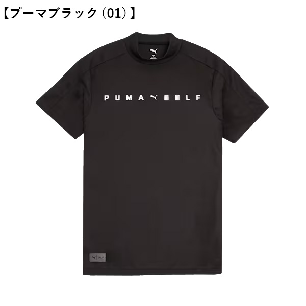 プーマ ゴルフ ゴルフ PB ロゴ モックネック S／S 半袖 メンズ 637956 トップス ゴルフウェア 2026年春夏モデル PUMA GOLF_1