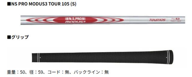プロギア 02 アイアン 5本セット（#6-PW）NS PRO MODUS TOUR 105（S）スチールシャフト 2026年モデル PRGR ゼロツー アイアンセット_5