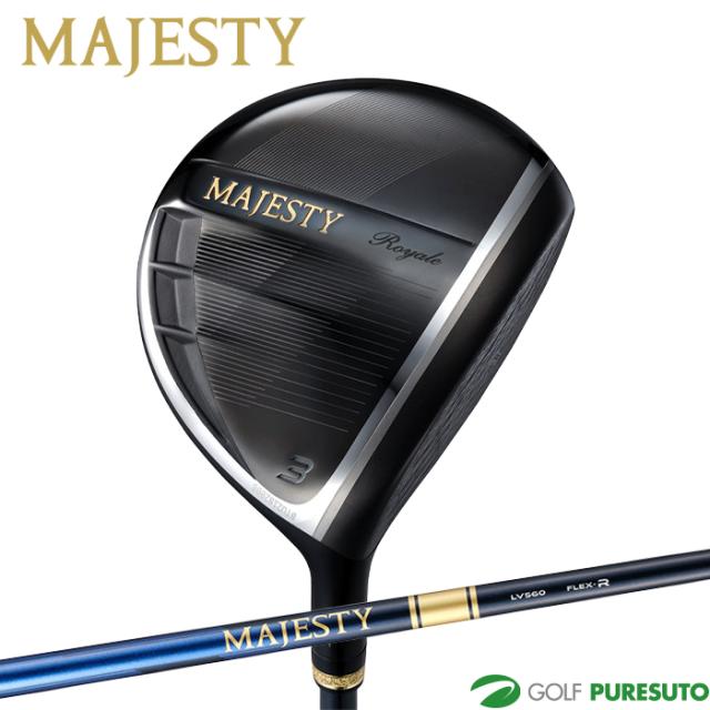 マジェスティ ゴルフ ロイヤル 25MJRYLB JP フェアウェイウッド ゴルフクラブ MJ Royale LV560B カーボンシャフト 2025年モデル MAJESTY GOLF