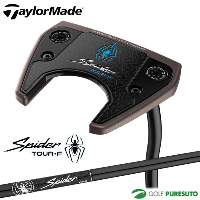 テーラーメイド Spider TOUR F TORCHED ダブルベンド KBS CT PUTTER 120 STEPLESS BLACK スチールシャフト 2026年モデル スパイダー ツアー エフ トーチド DOUBLE BEND with Single Line 日本仕様