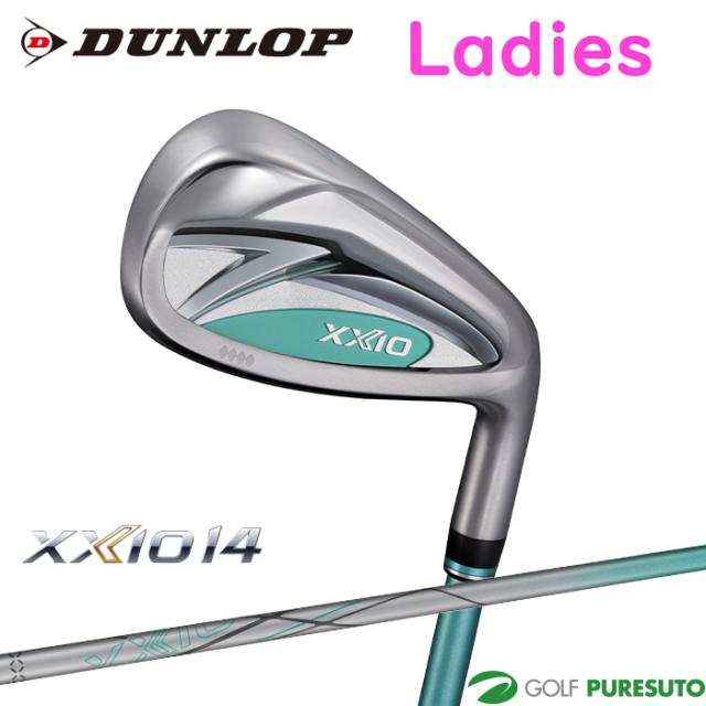 【レディース】ダンロップ XXIO 14 アイアン 単品 TEAL MINT (ティール ミント) ゼクシオ MP1400L カーボンシャフト 2026年モデル ゴルフクラブ ゼクシオ DUNLOP