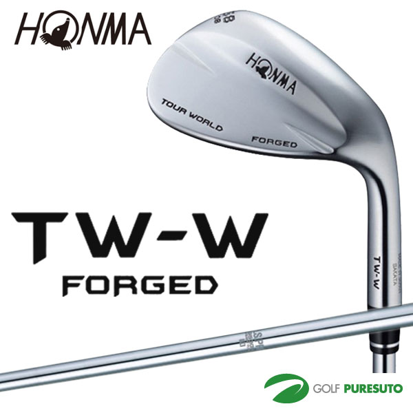 【即納！】本間ゴルフ ツアーワールド TW-W フォージド ウェッジ NSPRO950GH シャフト 2015年モデル ホンマゴルフ
