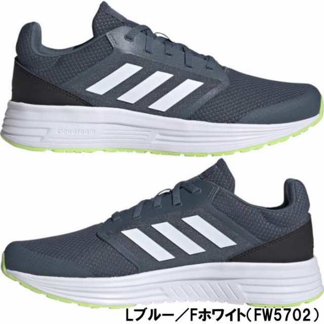 アディダス Adidas ギャラクシー5 メンズ ランニングシューズ Fw5702 Fw5703 Fw5704 Fw5705 Fw5706 Fw5714 Fw5716 Fw5717の通販はau Pay マーケット ゴルフプレスト