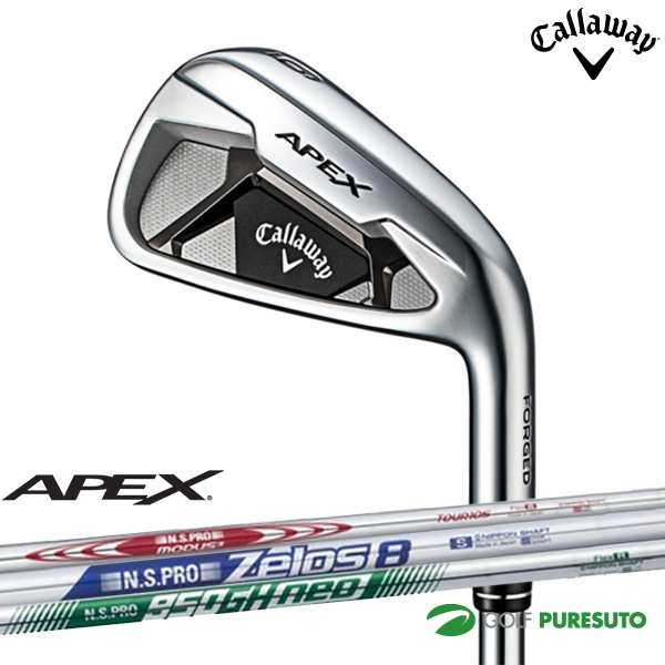 販売認定店 キャロウェイ APEX アイアン 6本セット（#5-#9、PW）NS PRO