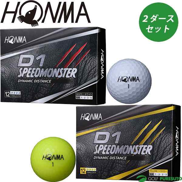 HONMA D1 スピードモンスター2ダースセット