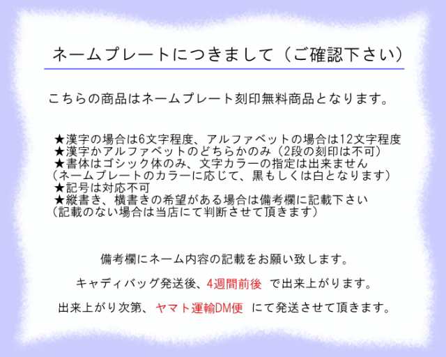 アドミラルゴルフ 9.0型 キャディバッグ CB レンチキュラー ADMG2AC2