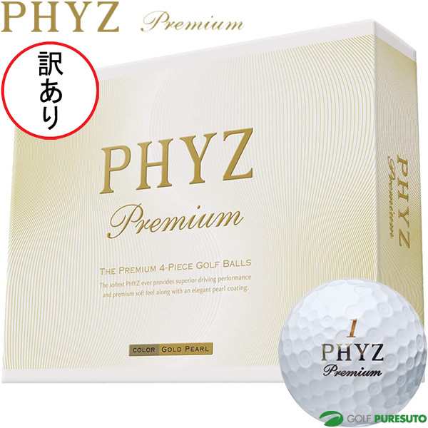 最高級 PHYZ premiumゴルフボール 1ダース saogoncalo1oficio.com.br