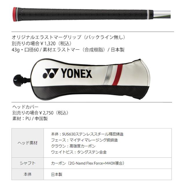 【レフティー（左用）】ヨネックス EZONE GT フェアウェイウッド RK-03GTカーボンシャフト 2022年モデル[YONEX EZONE GT]_6