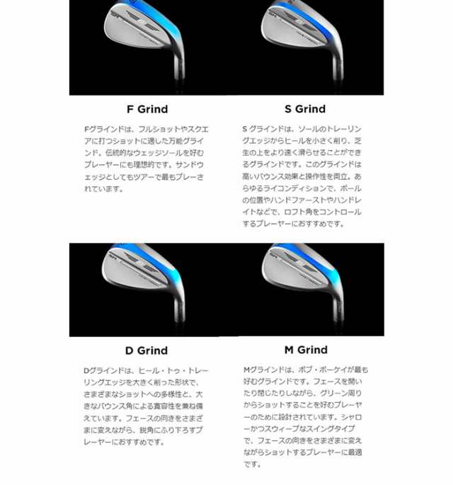 タイトリスト ボーケイデザイン SM9 ウェッジ ジェットブラック ...