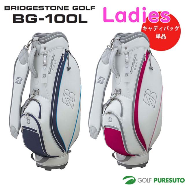 【レディース】ブリヂストン BG-100L 8型 キャディバッグ 単品 BRIDGESTONE
