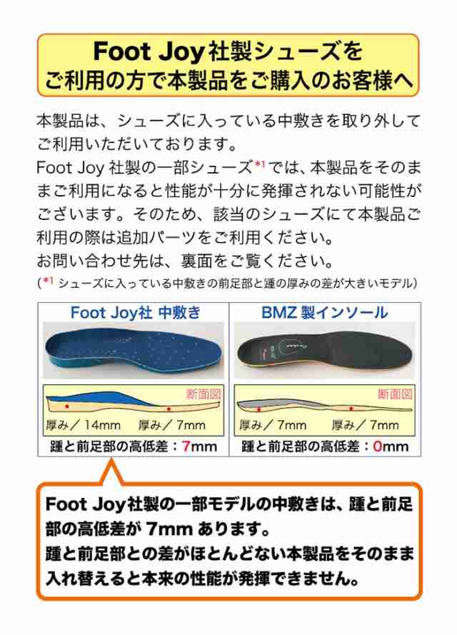 BMZ アシトレ ゴルフ カーボン 足トレ GOLF CARBON インソール 飛距離 ...