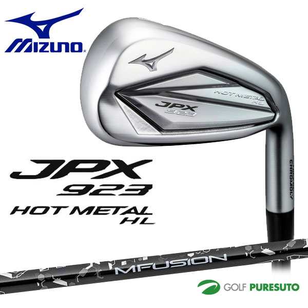 ミズノ JPX 923 HOT METAL HL アイアン 5本セット(No.6～9、PW) 22 MFUSION i カーボンシャフト [Mizuno  ジェイピーエックス ホット メタの通販はau PAY マーケット - ゴルフプレスト