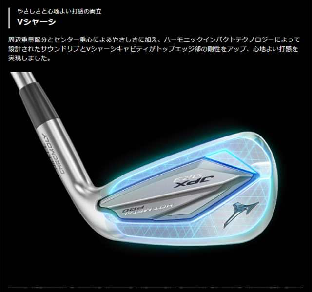 ミズノ JPX 923 HOT METAL HL アイアン 5本セット(No.6～9、PW) 22 MFUSION i カーボンシャフト [Mizuno  ジェイピーエックス ホット メタの通販はau PAY マーケット - ゴルフプレスト