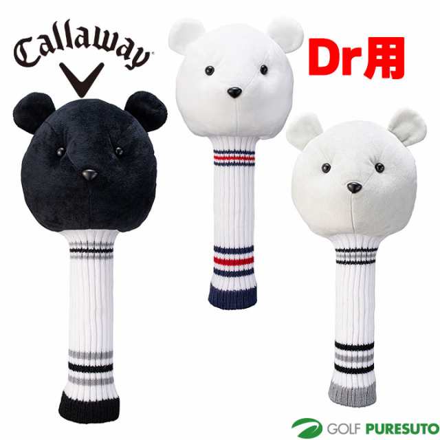 キャロウェイ ベアー ドライバー用 ヘッドカバー Bear Driver Headcover FW 22 JM  5522547／5522548／5522549｜au PAY マーケット