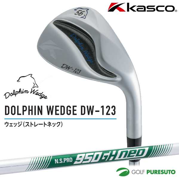 キャスコ ドルフィン ウェッジ DW-123 NS PRO 950GH neo （WEDGE）スチールシャフト装着 2023年モデル［Kasco dolphin wedge］