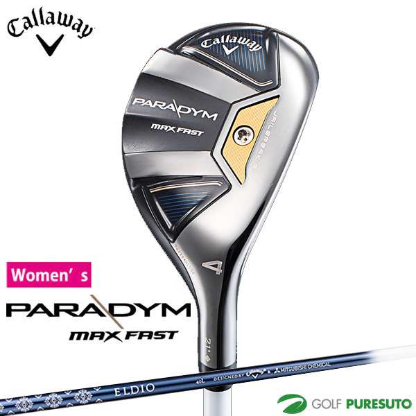 【レディース】キャロウェイ PARADYM MAX FAST ユーティリティ ELDIO 40 for Callawayシャフト[日本仕様][Callaway][パラダイム マックス