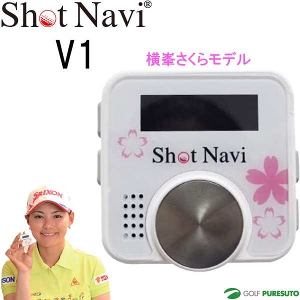 ショットナビGPS ShotNavi V1