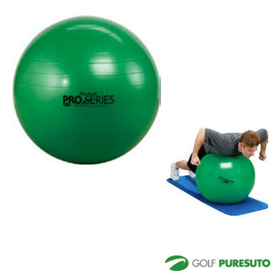 ライト SDS-65 エクササイズボール グリーン X-27【■Li■】   の通販は 4,858円