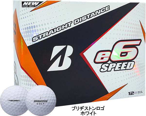 ゴルフ ボール ブリヂストン