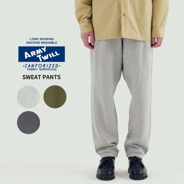 アーミーツイル スウェットパンツ ARMY TWILL Sweat Pants パンツ ボトムス アメカジ ミリタリー