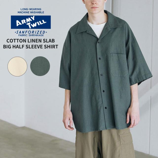 アーミーツイル メンズ サマーシャツ 半袖シャツ ARMY TWILL コットンリネンスラブ ビッグハーフスリーブシャツ ミリタリー AM-2517008