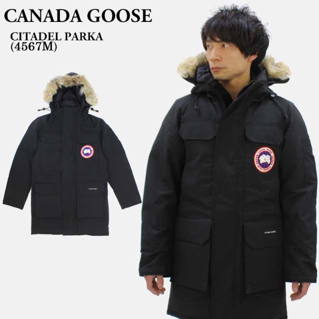 ブランドのアイテムを カナダ グース(CANADA GOOSE) シタデル パーカ