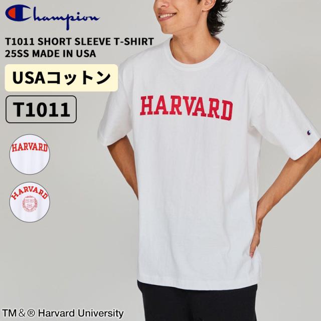 チャンピオン T1011 メンズ 半袖Tシャツ カレッジ プリント Tシャツ HARVARD ハーバード大学 Champion ティーテンイレブン ショートスリーブTシャツ 25SS MADE IN USA Tシャツ トップス C5-B307