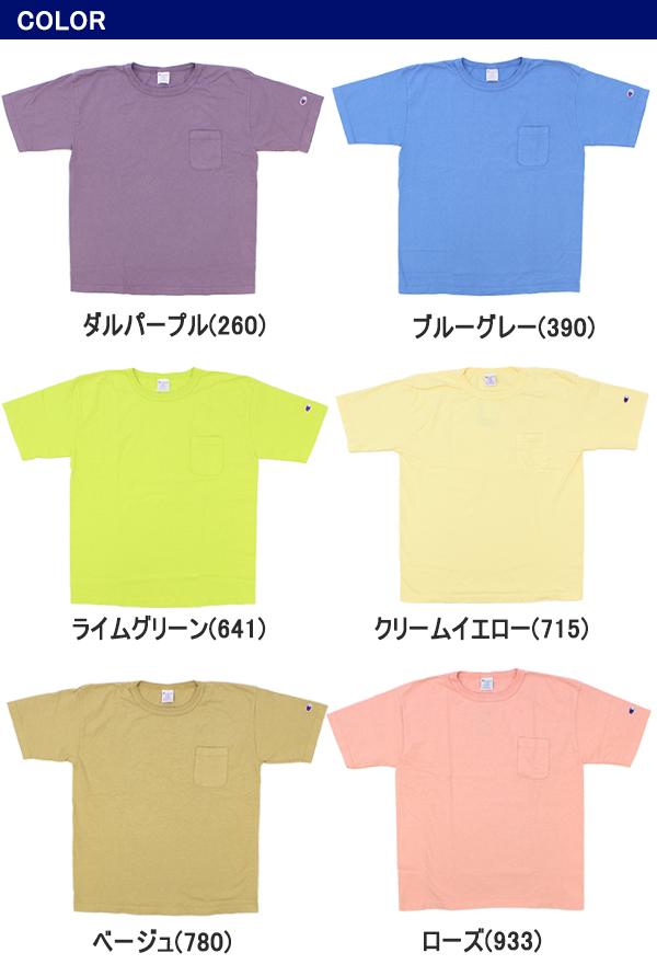 チャンピオン Champion T1011 ティーテンイレブン Us ポケットtシャツ Made In Usa チャンピオン C5 P305 メンズ 半袖tシャツ Aa の通販はau Pay マーケット Neo Globe Au Pay マーケット店