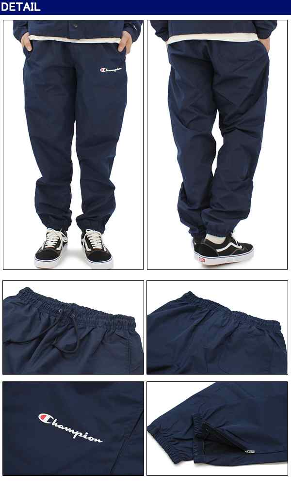 champion classic woven pants