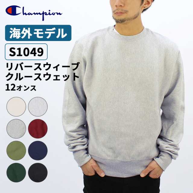 Champion(チャンピオン) 90S REVERSE WEAVE TENNESSEE