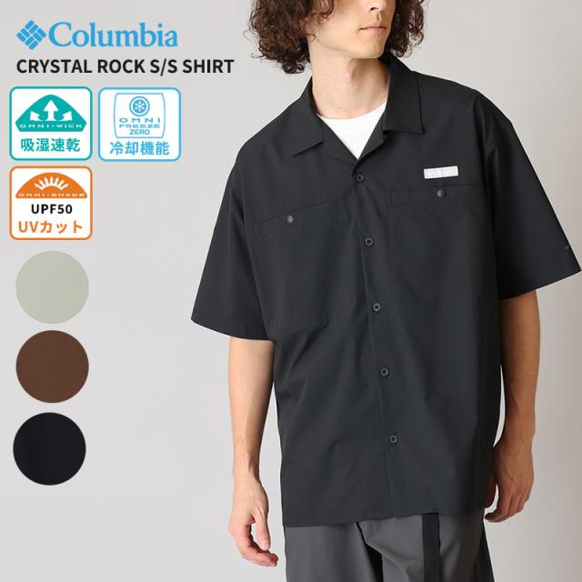 コロンビア メンズ 半袖シャツ 開襟シャツ Columbia クリスタルロックショートスリーブシャツ Crystal Rock S/S Shirt 冷却素材 トップス オープンカラー PG9276