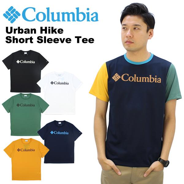 コロンビア Columbia Urban Hike Short Sleeve Tee Pm1877 アーバンハイクショートスリーブｔシャツ 半袖 吸水速乾 2 の通販はau Pay マーケット Neo Globe Au Pay マーケット店
